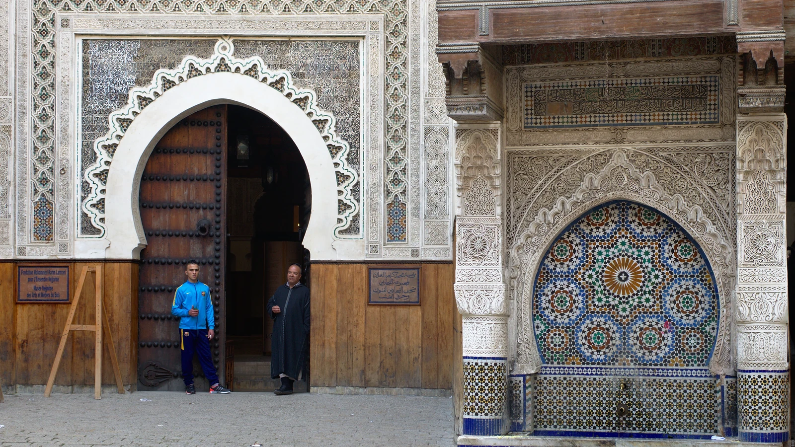 The Nejjarine fondouk entrance and fountain in Fès