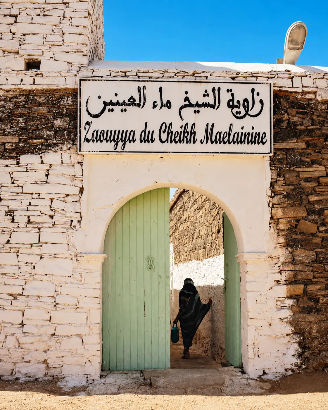 Southern Morocco route detail image — Smara heritage gate