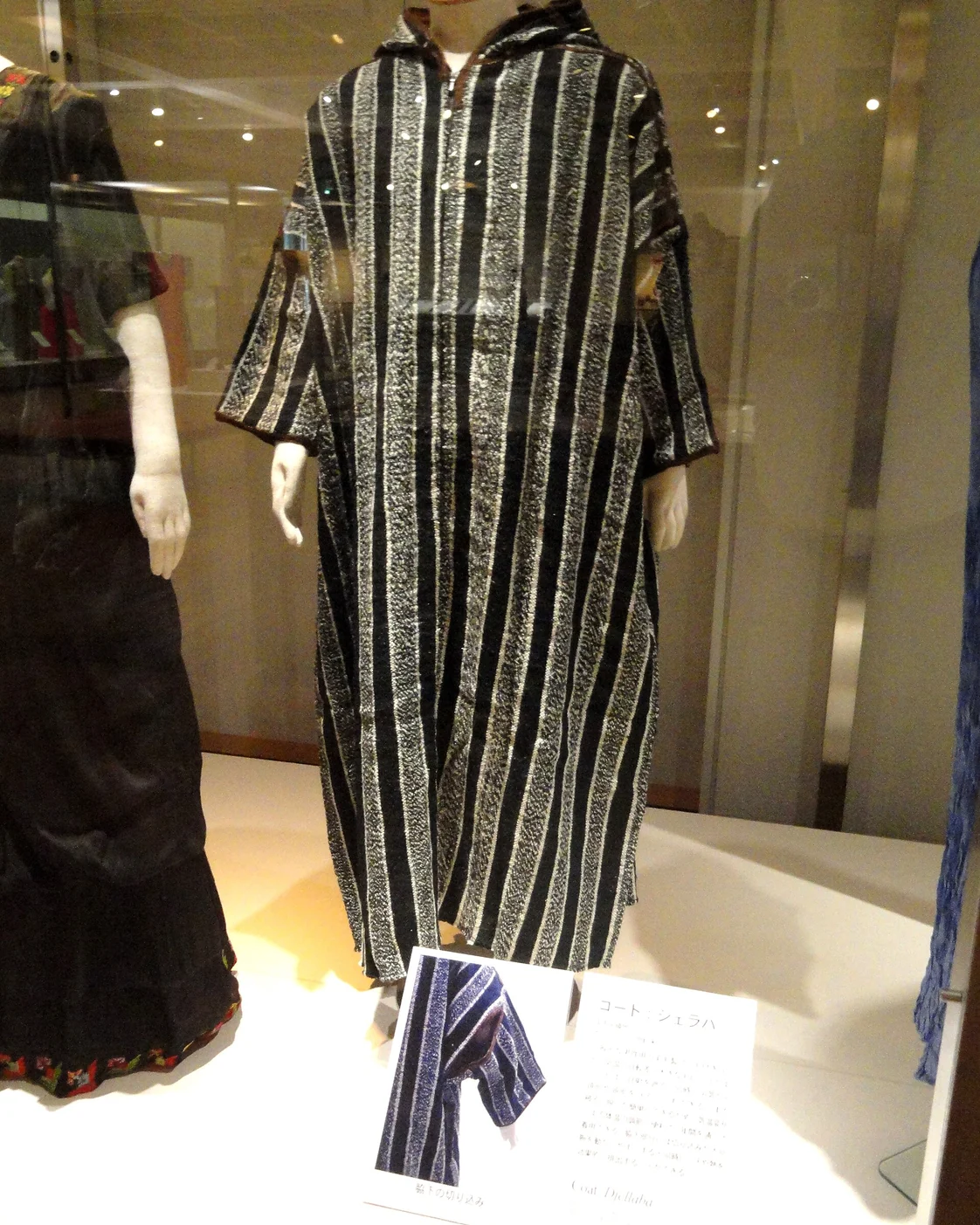 A late twentieth-century djellaba displayed at the Bunka Gakuen Costume Museum in Tokyo.