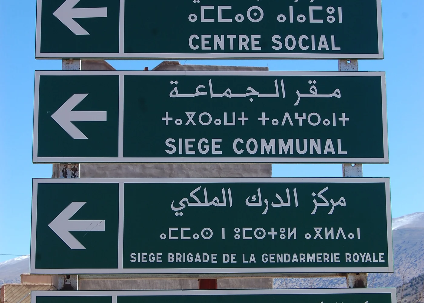 Public signs photographed at Tabant.