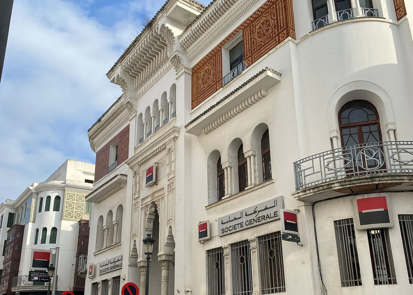 The former State Bank building in Tétouan.